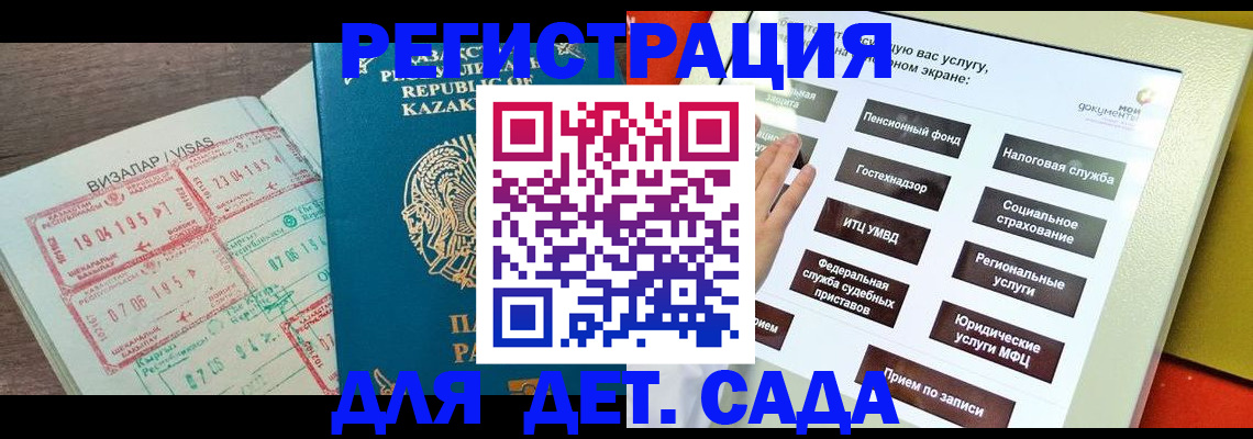 купить прописку в Тулуне