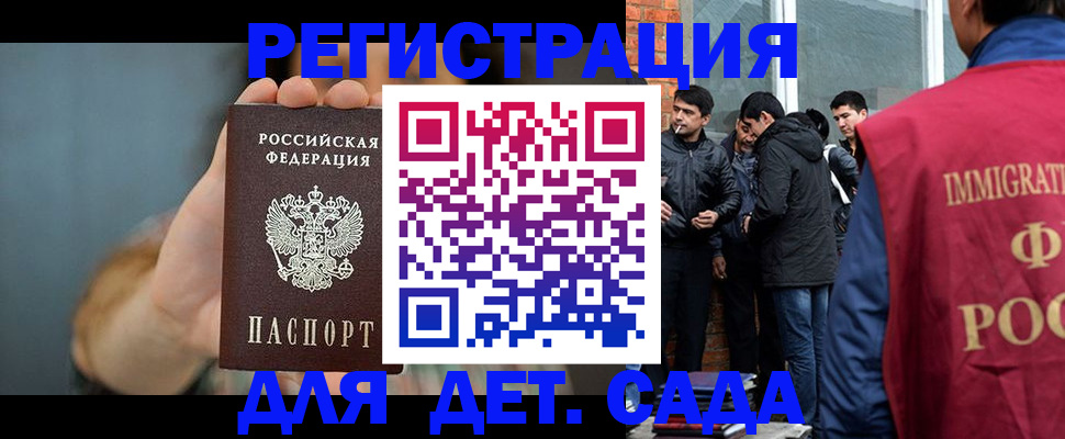 прописка регистрация в Тулуне